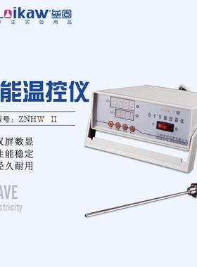 ZNHW-II温控仪控温器数显电子节能控温仪温度控制器