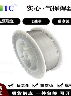 MTC-2738P20HP20Ni塑料模模具焊丝NAK100气保焊丝2316S136H