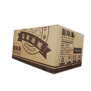 马车冰城酸梅汤餐饮火锅店酸梅粉1kg酸梅汤原料汤粉整箱20袋