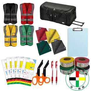 卫生应急检查伤员分类标识专用伤情识别卡急救联系分诊