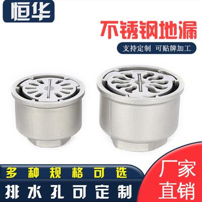 人防全不锈钢防爆地漏80.100人防工程地漏加厚304不锈钢地漏80.