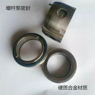 厂销3QGB保温螺杆泵密封80*2机械密封螺杆泵机械密封型号齐全