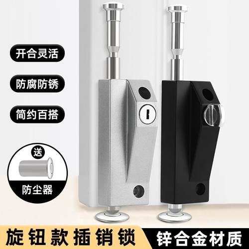 有框玻璃门锁铝合金双门插销锁落地黑色银色插锁防盗自动插销