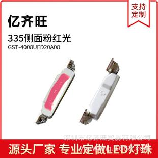 335侧面红光灯贴片LED灯珠发光二极管4008超高亮1W金线铜支架