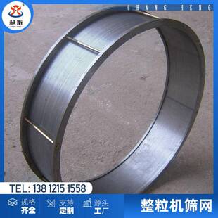 供应100目筛网不锈钢304材质粉碎机筛片量大从优