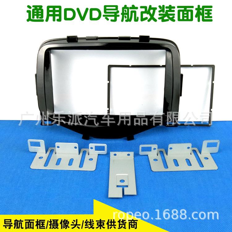 适用丰田Aygo标致108雪铁龙C12014+车载影音改装面框面板2DIN