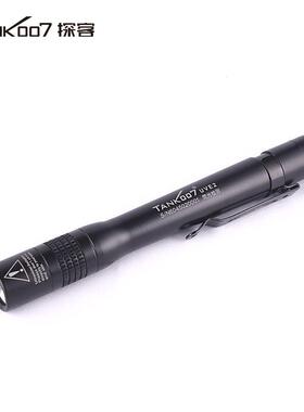 探客荧光检测手电筒便携式迷你笔帽式UV紫外线手电UVE2