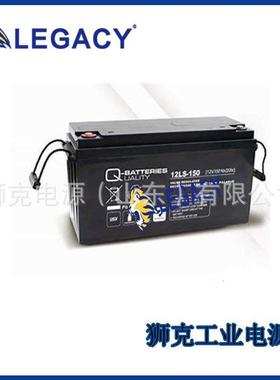德国QBATTERIES蓄电池12LCP-10012LCP-15012LCP-200深循环系统