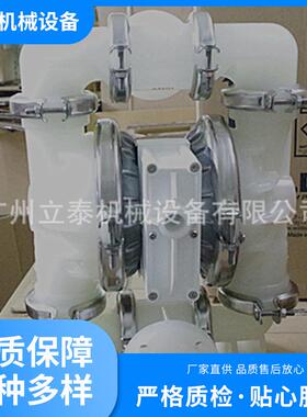P4PP威尔顿气动隔膜泵威尔顿轻型矿用气动隔膜泵aro气动隔膜泵