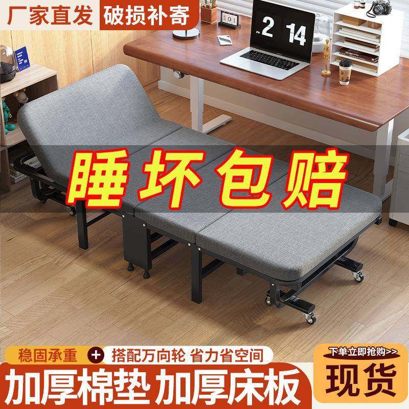 办公室折叠午休单人床午睡神器躺椅家用便携硬板床简易陪护行军床