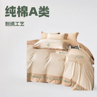 床上用品四件套纯棉a类母婴级长绒棉加厚秋冬季磨毛全棉被套床笠