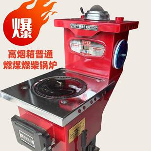 暖气炉家用燃煤农村取暖炉烤火炉带暖气片双气化炉农村节能环保