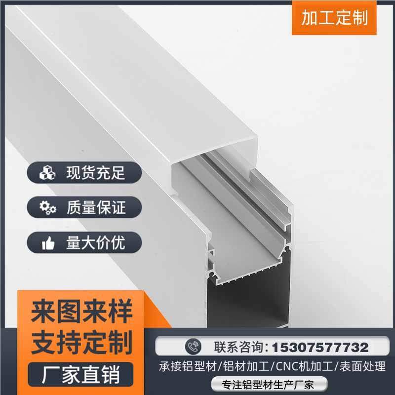 销售led吊线灯外壳厨房卫生间铝槽智能灯带嵌入式外壳,纺织面料/辅料/配套,纺织机械配件,淘宝优惠券,粉丝福利购,淘宝优惠卷