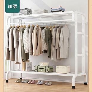 加罗落地挂衣服架子加粗双杆晾衣架家用卧室阳台衣帽架收纳挂衣架