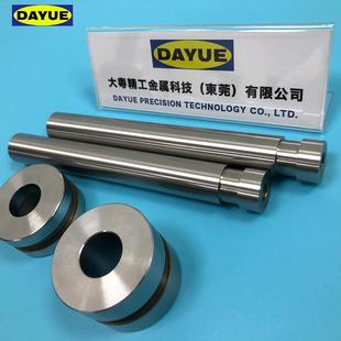 cnc加工数控车床凸模冷镦模具配件cnc数控车床无心磨床加工