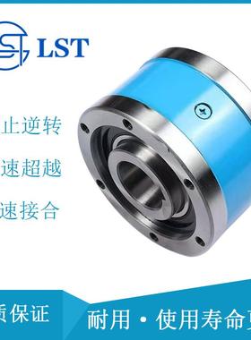 单程离合器CKZ-F50190、CKZ-F60208定位离合器用于冶金机械