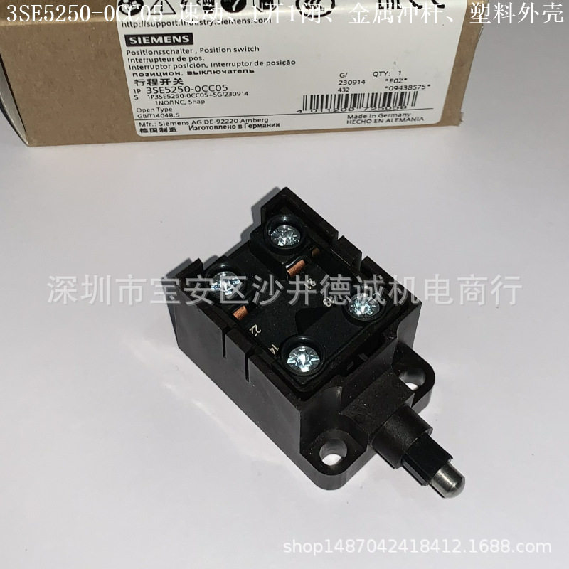 3SE5250-0KC05位置开关速动触点、1开2闭、塑料外壳、金属冲杆