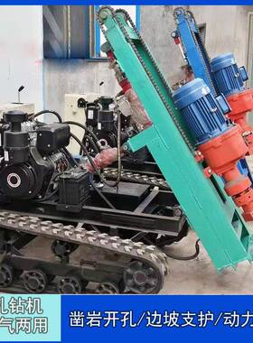 小型气动潜孔钻机履带式气动潜孔钻机TF100气动台式潜孔钻机