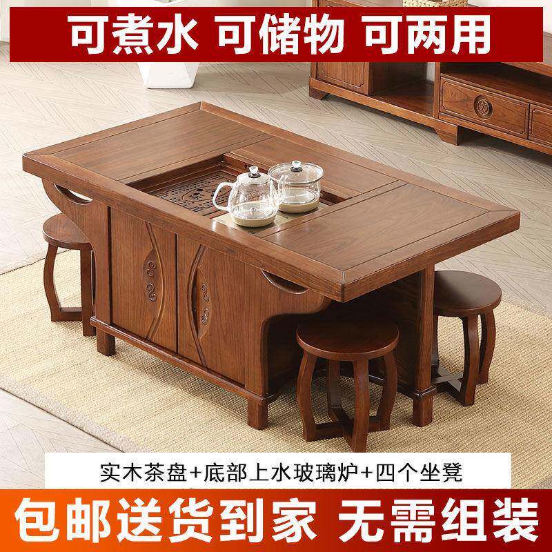实木茶几乌金木茶桌椅组合套装茶台一体烧水壶餐桌一体两用办公室