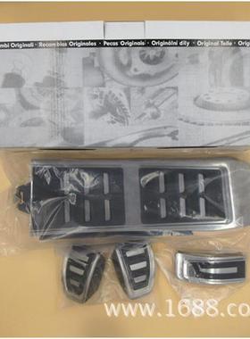 A4B8A6LA6A5S5RS5Q58RSQ5A6C7A7原厂款油门踏板