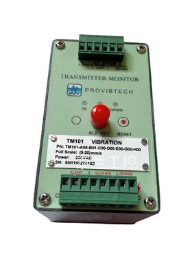 振动变送器TM101-A08-B01-C00-D00-E00-G00-H00单通道测振仪表