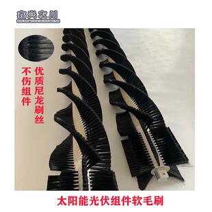 热销太阳能光伏板清洗设备清洁刷子电池板光伏组件清洗除尘