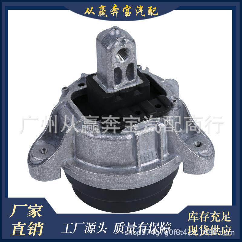 适用宝马5系523iF11发动机右机脚胶2211679368022116786528