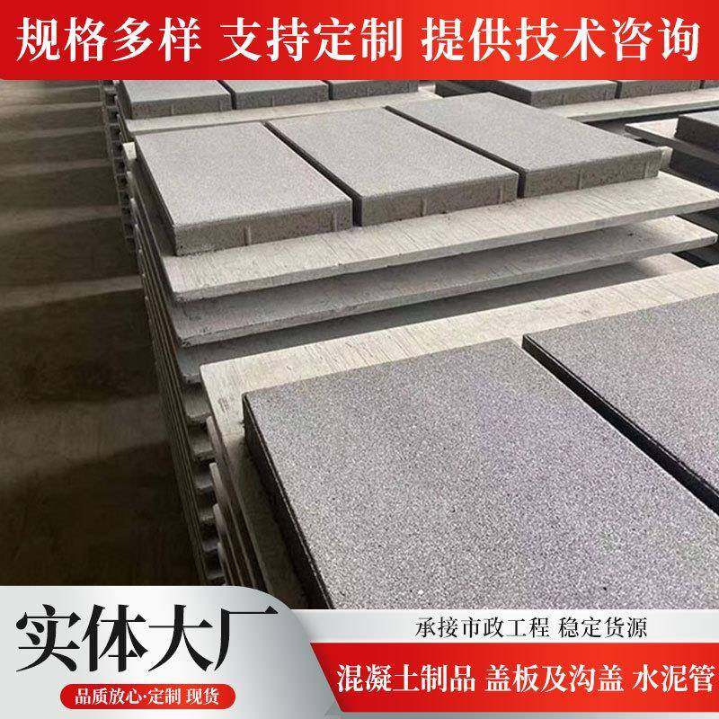 pc仿石透水砖供应广场公园路面仿石砖现货道路混凝水泥砖海南工厂,收纳整理,烫衣板及配件,淘宝优惠券,粉丝福利购,淘宝优惠卷