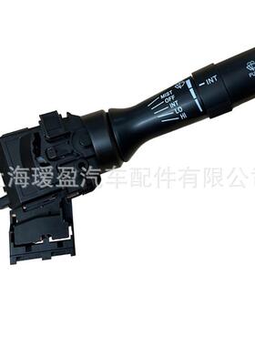 热销84652-04141适用于丰田挡风玻璃雨刮开关