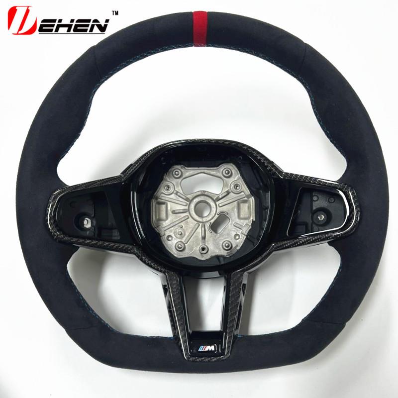 适用宝马24款CS方向盘新12345678系X3X4X5X6X7碳纤维专用方向盘