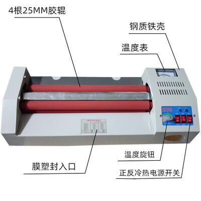 亚太320封塑机a3过塑机办公商业塑封机智能全自动照片过塑A4B5A6