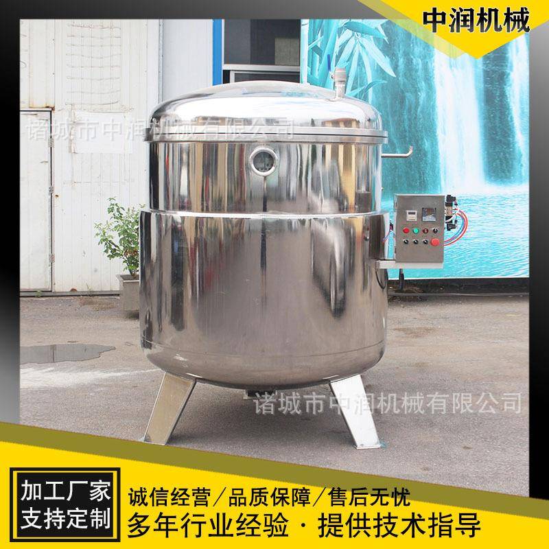 土豆块红薯干糖化机蓝莓全自动真空浸糖锅果蔬负压浸糖罐