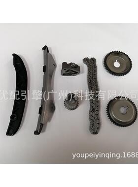 适用于别克赛欧1.4/LCU发动机正时修理包、正时链条套包