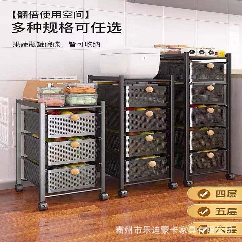 免安装厨房多层蔬菜收纳落地储物柜夹缝多功能抽屉式抽拉置物架,纺织面料/辅料/配套,纺织机械配件,淘宝优惠券,粉丝福利购,淘宝优惠卷