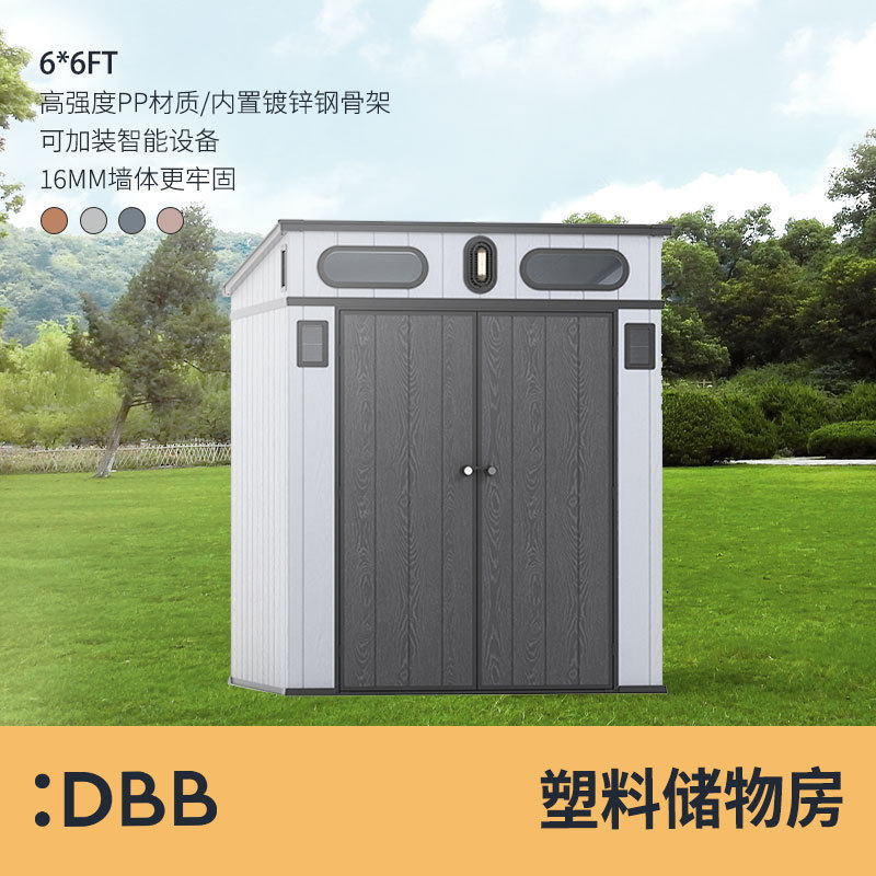 储物房庭院户外户外庭院院子室外工具房花园移动楼顶可拆卸房屋房