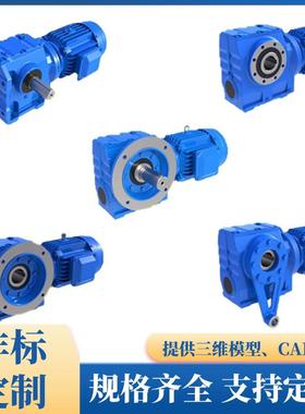 MTNAT97齿轮减速机MTNAT87减速机切割机专用减速机