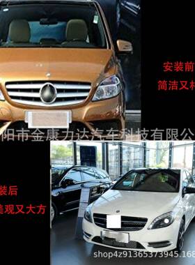 适用2009-2014年奔驰B级W246B级B200B180日间行车灯