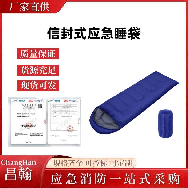 户外露营睡袋中空棉保温毯便携旅行保暖信封式应急睡袋