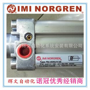 IMINORGREN诺冠ISO/VDMA气缸PRA/182063/M/160有库存现货