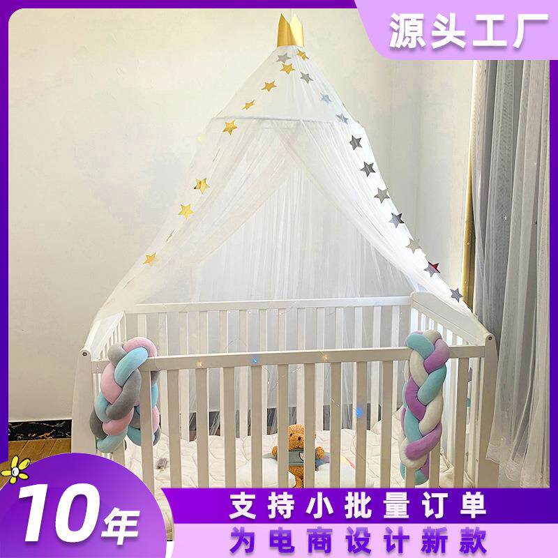 圆顶蚊帐吊顶式家用欧式新款免安装新型儿童卧室加密纹账公主风