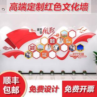 企业文化活动室布置励志标语文化墙设计公司规则制度发展历程墙报