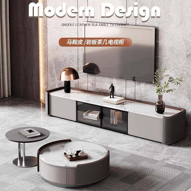 意式极简马鞍皮轻奢圆形岩板茶几边几电视柜组合小户型客厅茶几桌,纺织面料/辅料/配套,纺织机械配件,淘宝优惠券,粉丝福利购,淘宝优惠卷