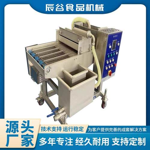 全自动茄盒上浆机SRT-40X型上浆设备香酥藕盒裹浆生产线上浆机