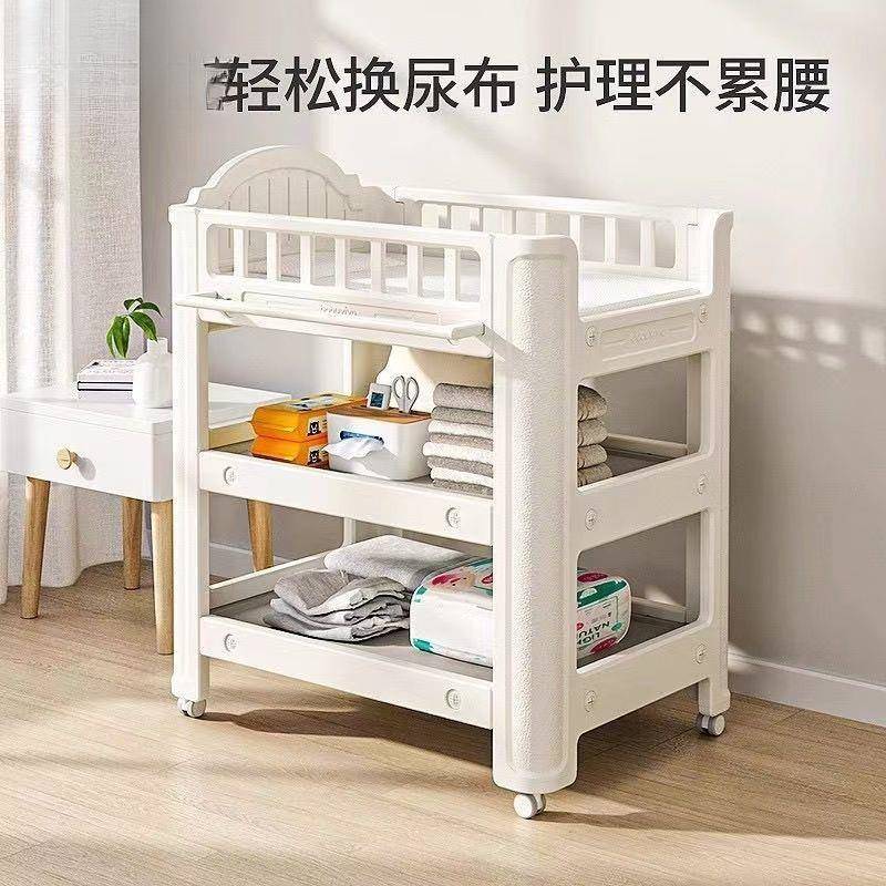 尿布台宝宝抚触护理台婴儿床可移动新生儿洗浴喂养台一件包邮