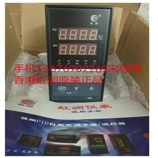 HR-WP-XLS801-02-A-HL-P-AHR-WP-XLC801-01-A-HL-P-A流量积算仪