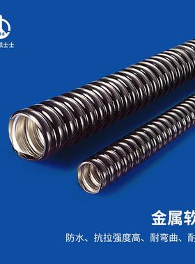 凯士士KSS金属软管MCR系列卷耐蚀性耐热性佳外部PVC黑色被覆