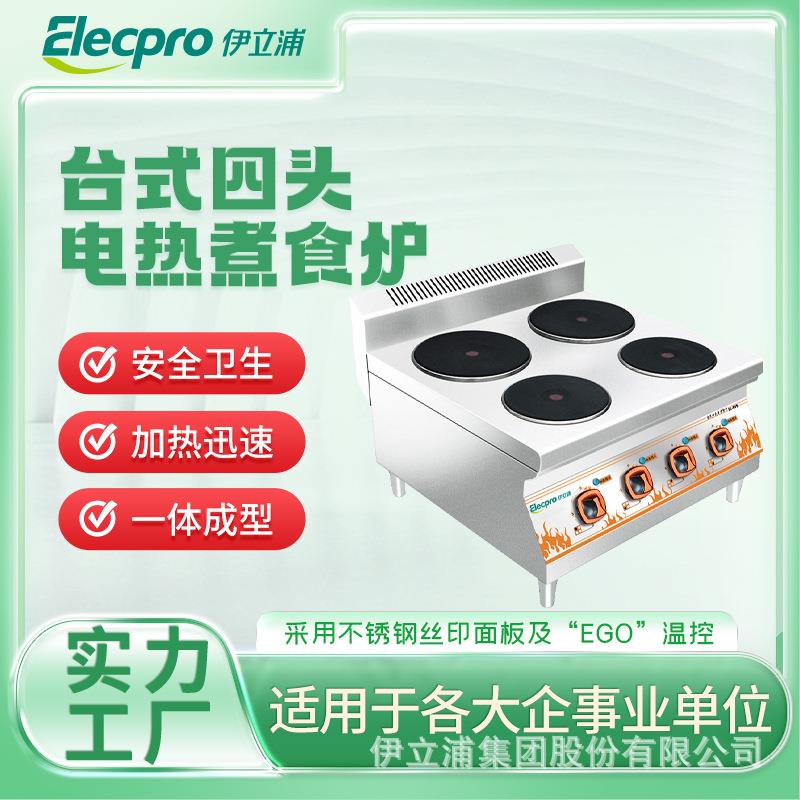 伊立浦台式四头电热煮食炉商用平头光波炉连焗炉大型厨房电磁炉