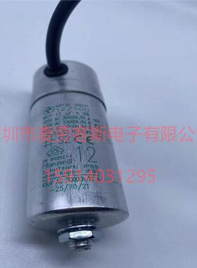 海茁LAMKP24/500/123324UF400VHYDRA风机电机启动运行电容