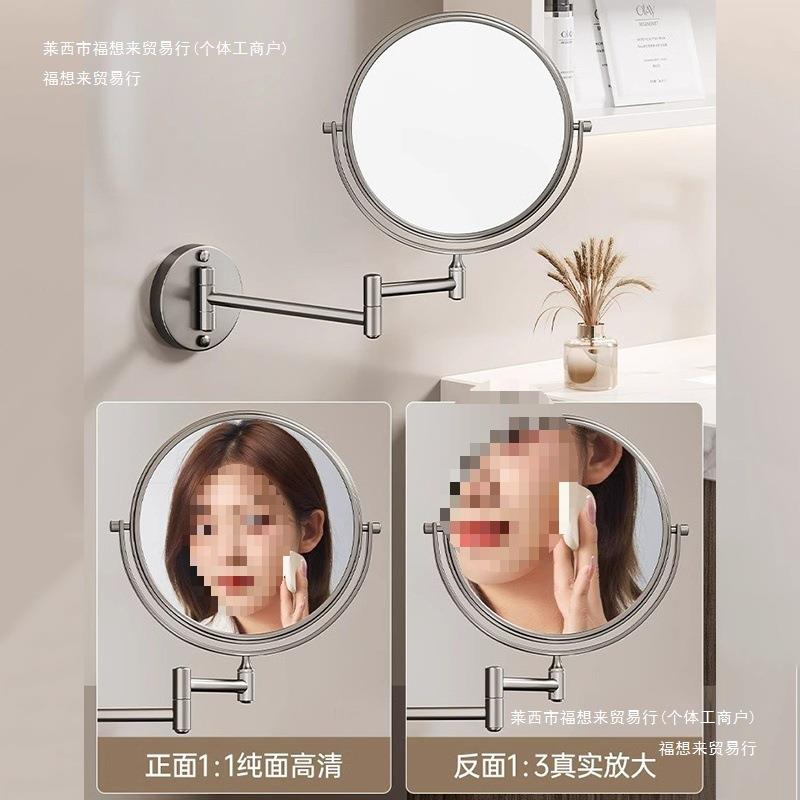 免德国美容镜折叠浴室便携伸缩工艺壁挂式家用化妆镜学生宿舍包邮