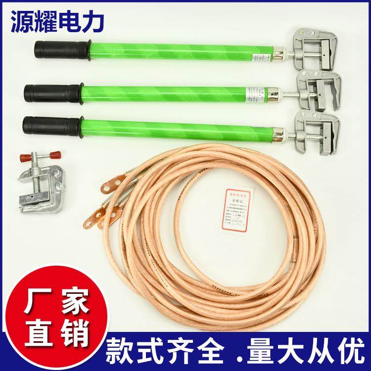电力用三相临时短路接地线携带型10kv户外高压接地线35kv接地棒,纺织面料/辅料/配套,纺织机械配件,淘宝优惠券,粉丝福利购,淘宝优惠卷